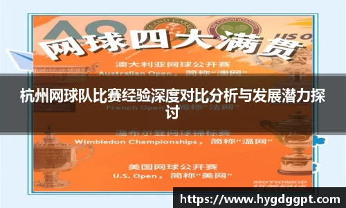 zoty中欧官方网站