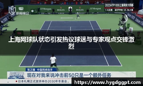zoty中欧官网