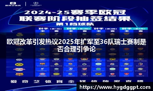zoty中欧官方网站