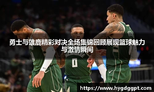 zoty中欧